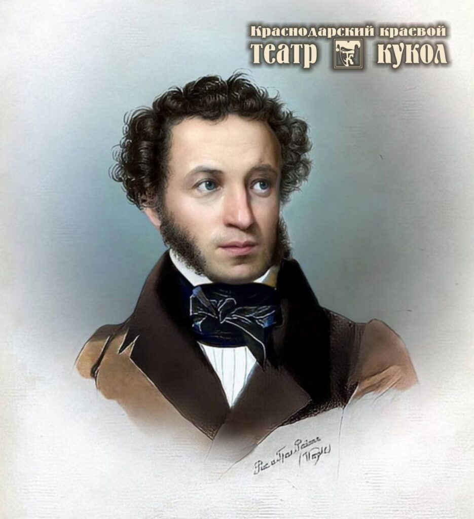 Томас Райт портрет Пушкина